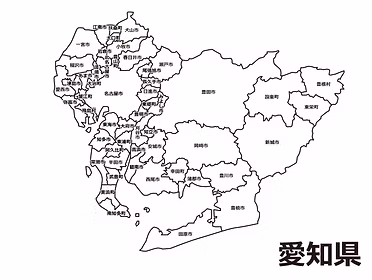 出張対応エリア-愛知県