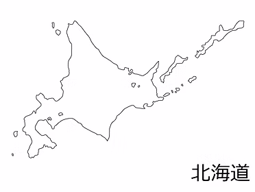 出張対応エリア-北海道