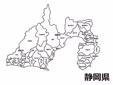 出張対応エリア-静岡県